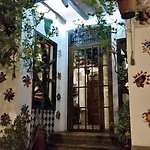 招待所 La Ninfa 格拉纳达